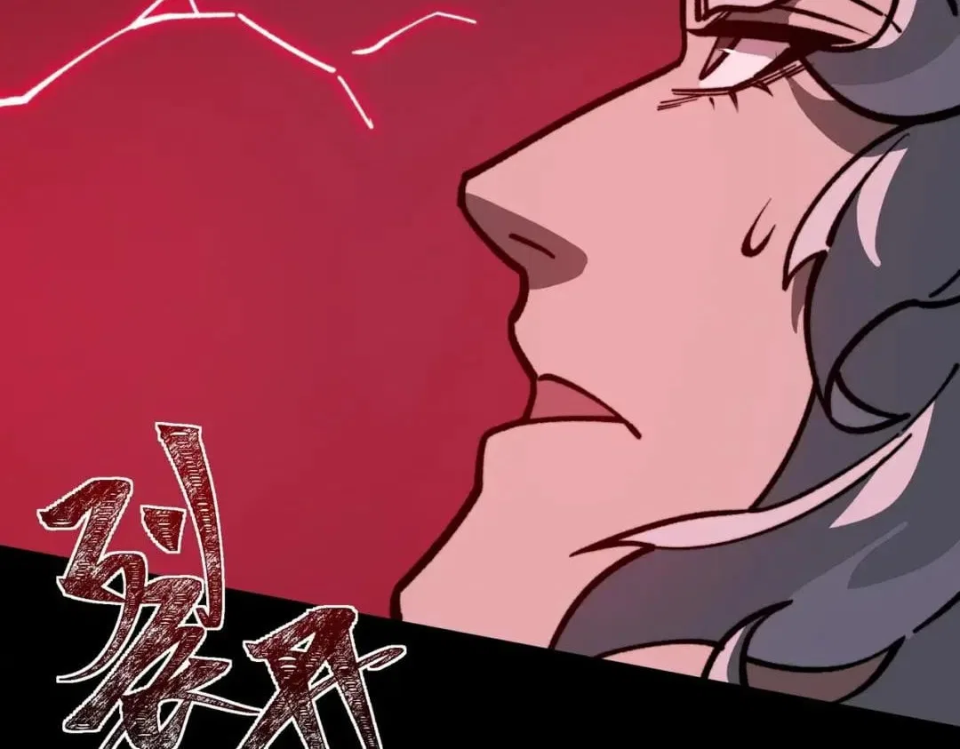 After the School Belle Dumped Me, I Became a Martial Arts God Chapter 122 – Page 145
