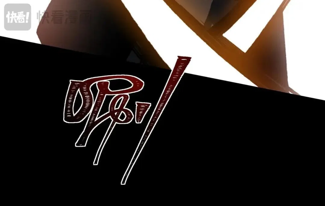 After the School Belle Dumped Me, I Became a Martial Arts God Chapter 122 – Page 168