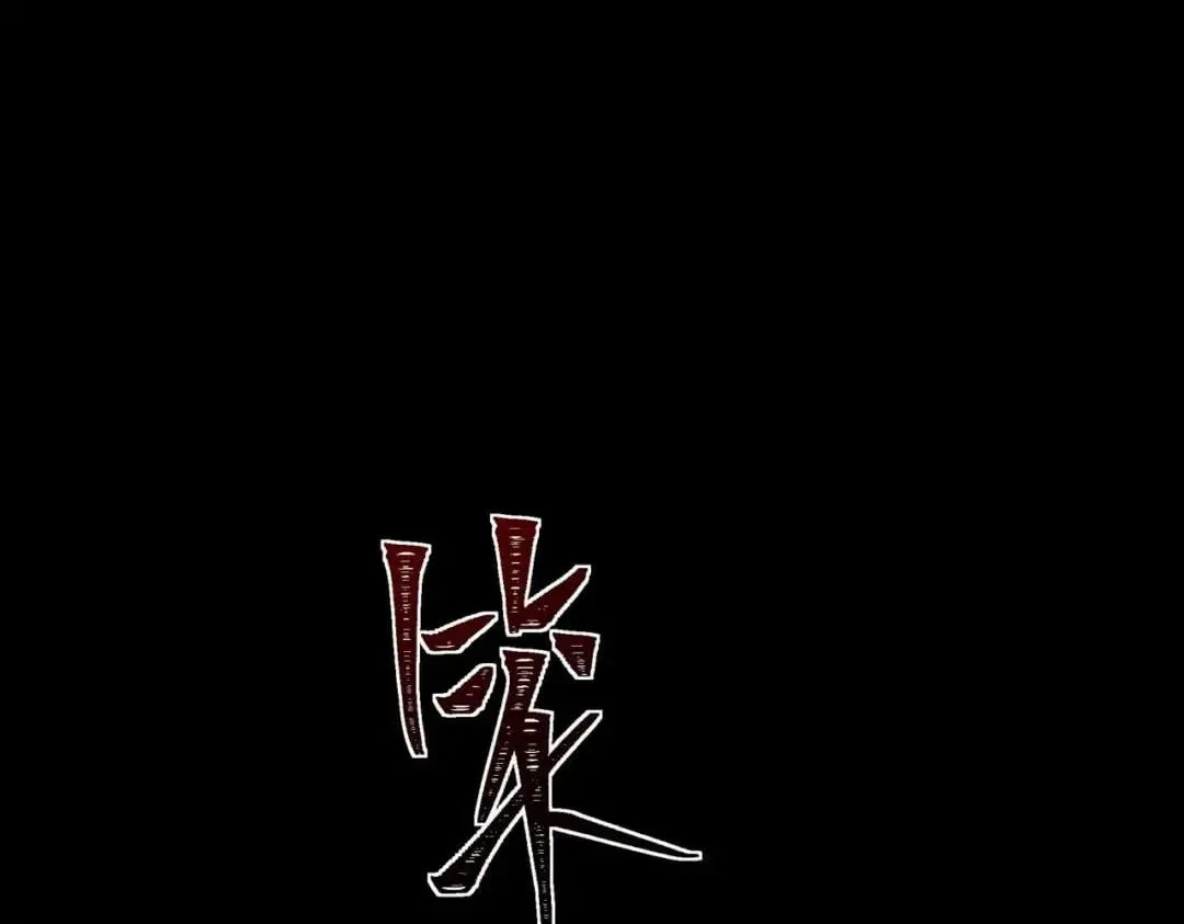 After the School Belle Dumped Me, I Became a Martial Arts God Chapter 122 – Page 177