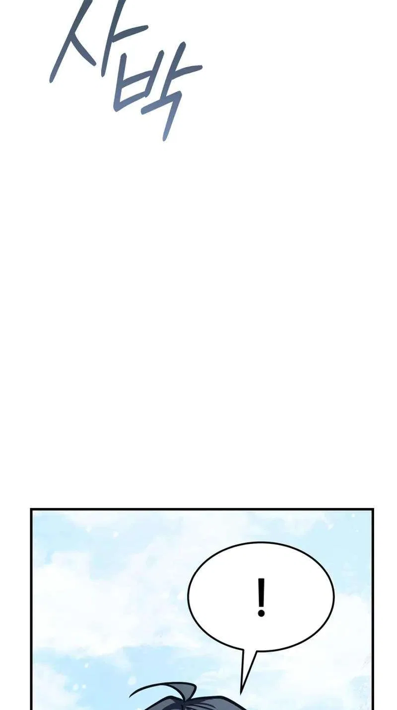 The Wind Mage Chapter 29 – Page 25