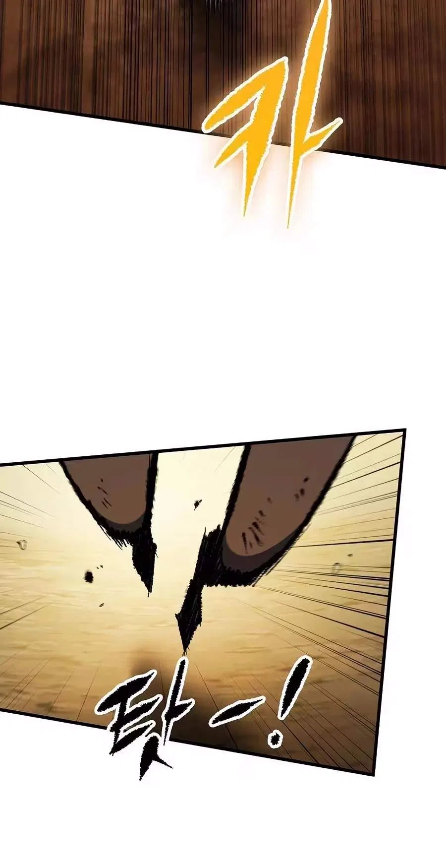 Chronicle of Runes Chapter 64 – Page 64