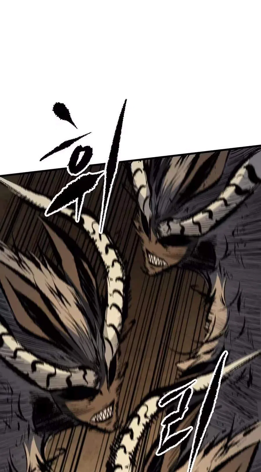 Chronicle of Runes Chapter 64 – Page 80