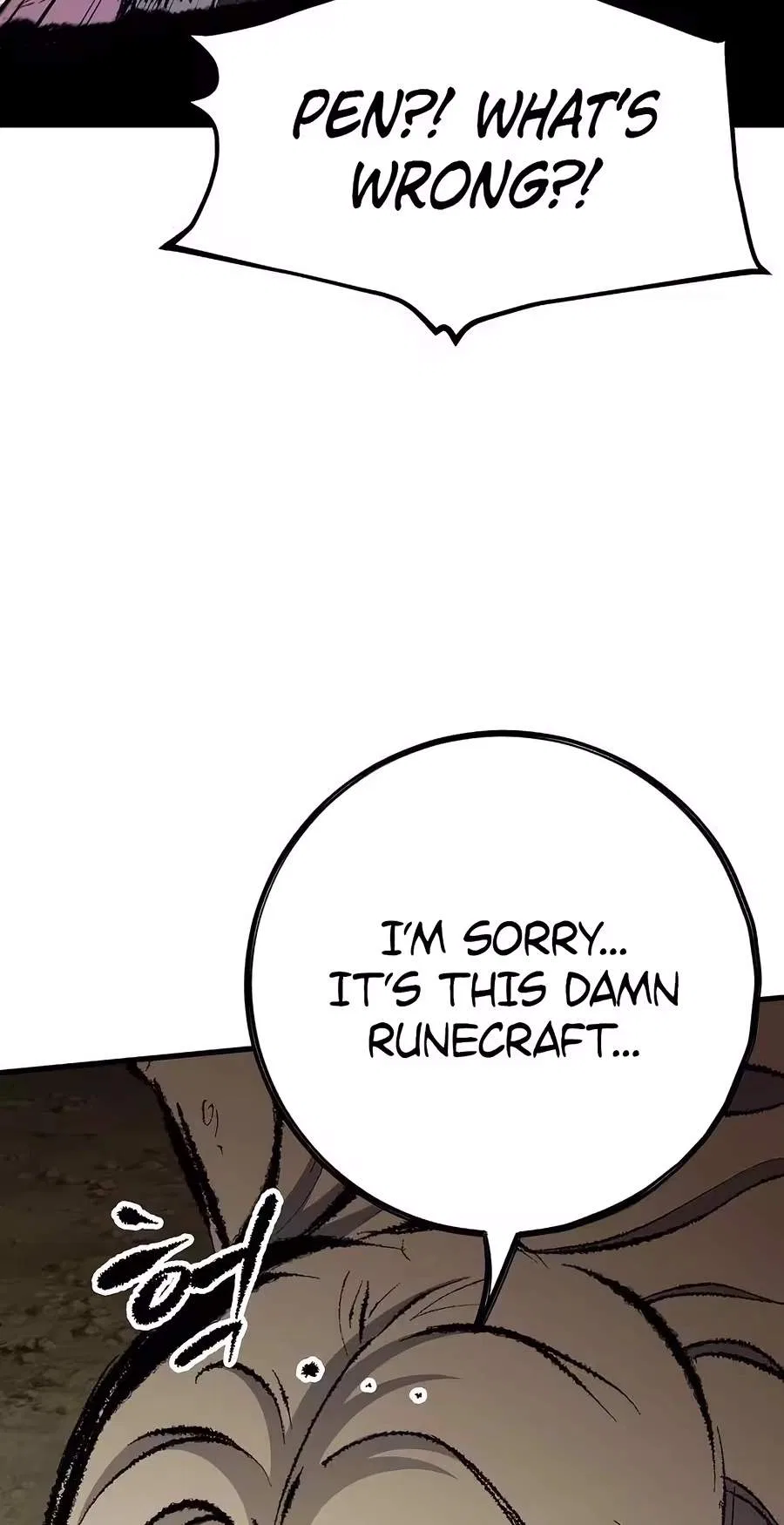 Chronicle of Runes Chapter 64 – Page 86