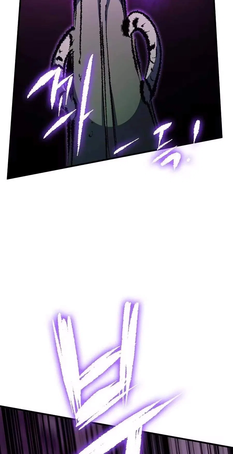 Chronicle of Runes Chapter 64 – Page 144