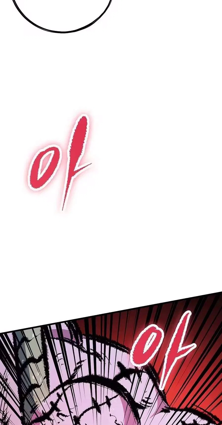 Chronicle of Runes Chapter 64 – Page 172