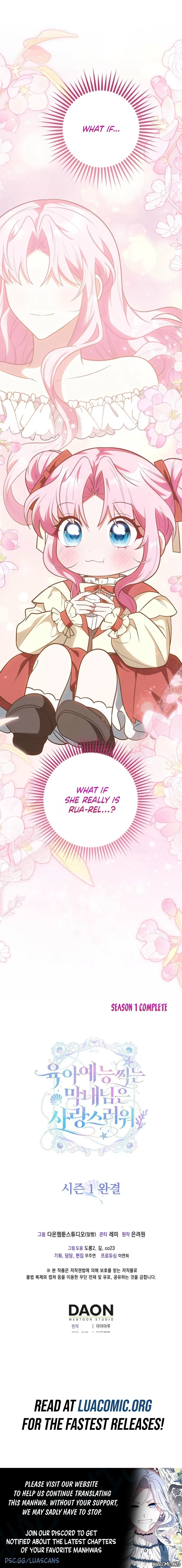 The Youngest Member Filming a Parenting Show Is Adorable Chapter 44 – Page 12