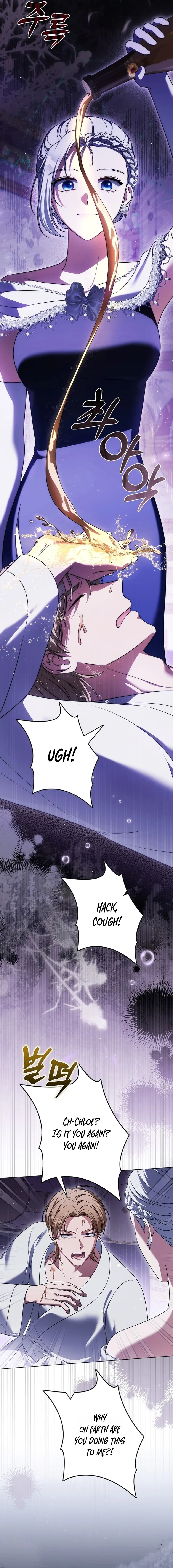 Marry or Die Chapter 59 – Page 13