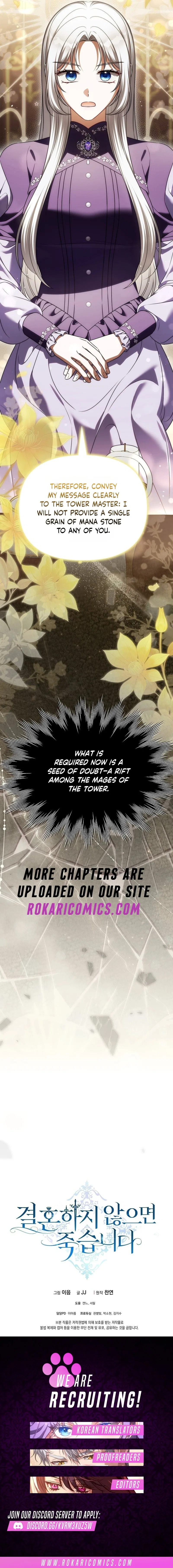 Marry or Die Chapter 59 – Page 20