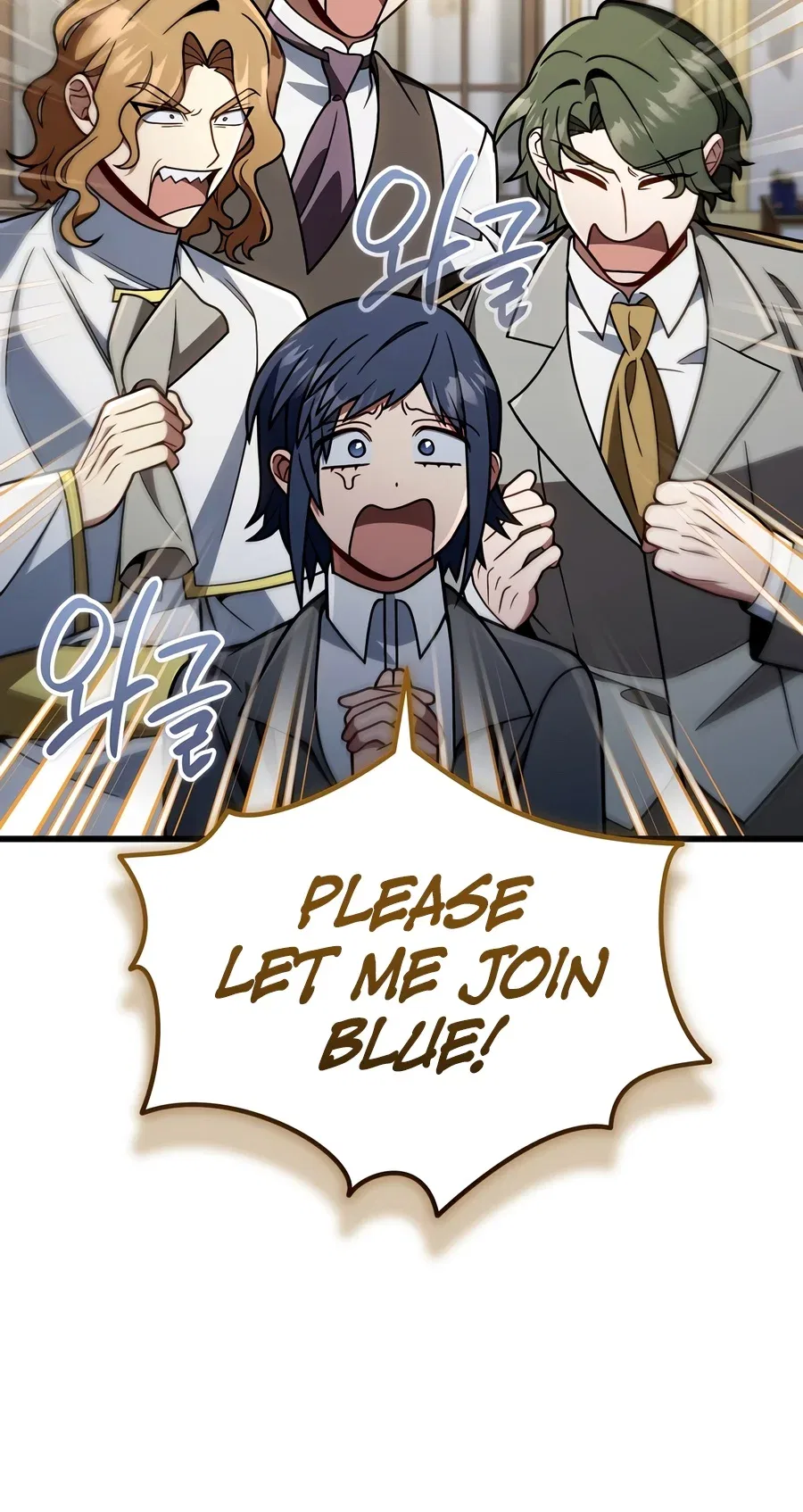 I'm Gonna Annihilate This Land Chapter 96 – Page 5