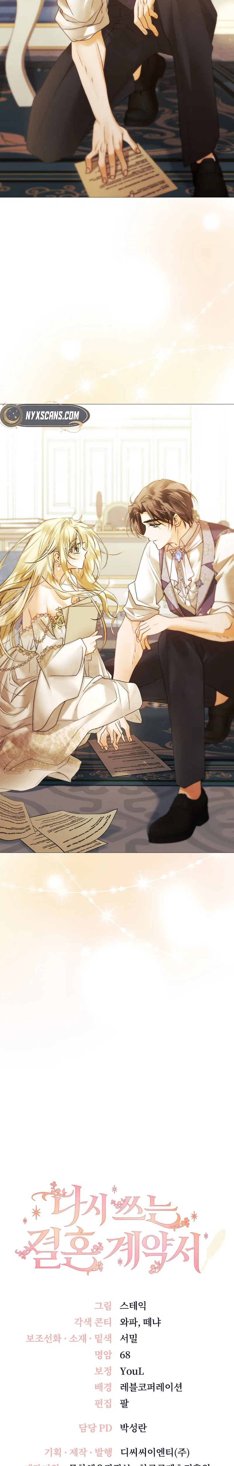 Contract Marriage: Rewritten Chapter 20 – Page 36