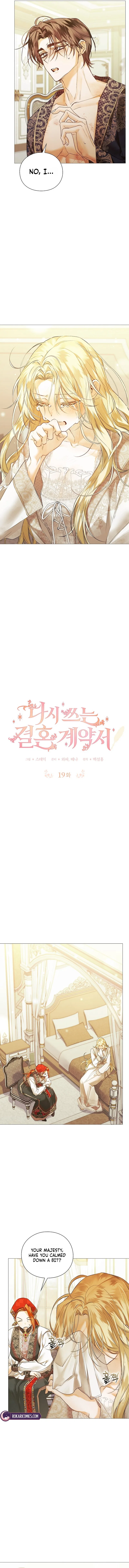 Contract Marriage: Rewritten Chapter 19 – Page 4