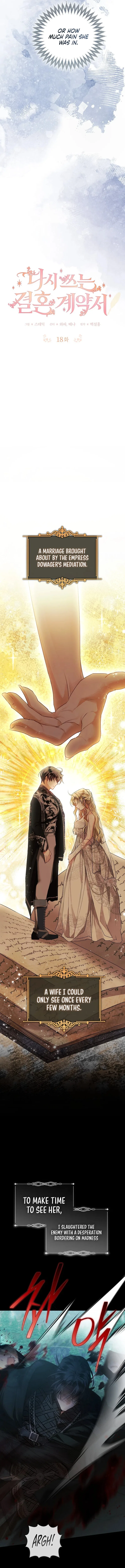 Contract Marriage: Rewritten Chapter 18 – Page 3