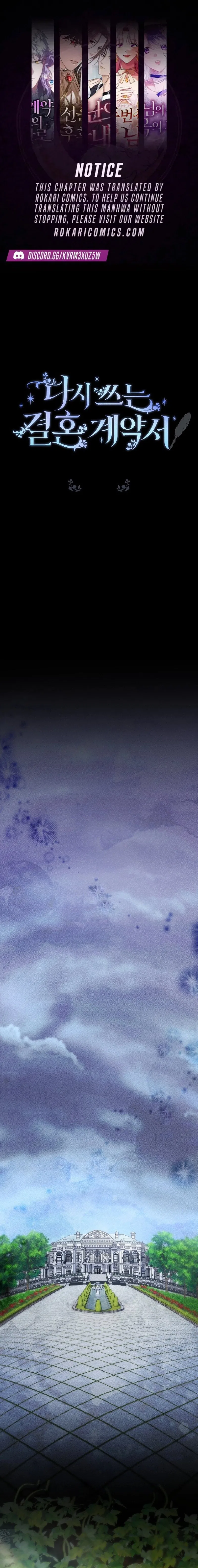 Contract Marriage: Rewritten Chapter 17 – Page 1
