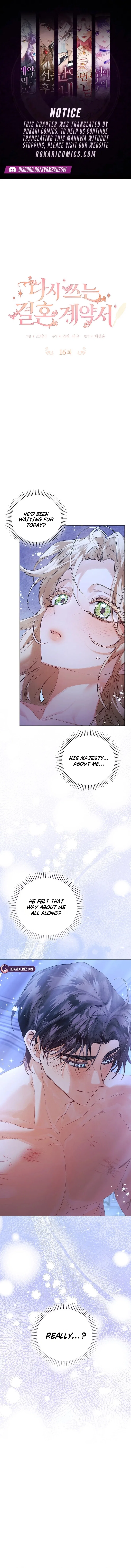 Contract Marriage: Rewritten Chapter 16 – Page 1