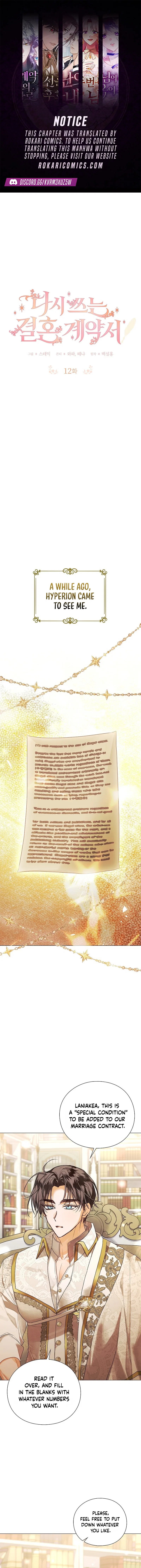 Contract Marriage: Rewritten Chapter 12 – Page 1