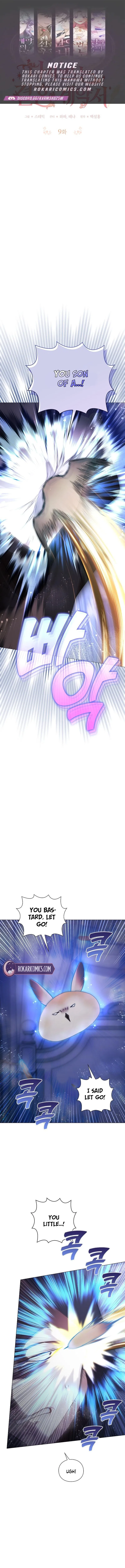 Contract Marriage: Rewritten Chapter 9 – Page 1
