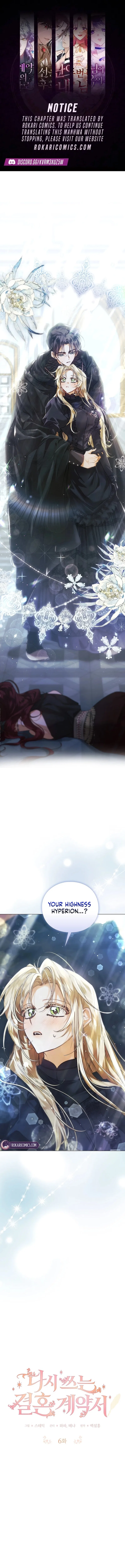 Contract Marriage: Rewritten Chapter 6 – Page 1