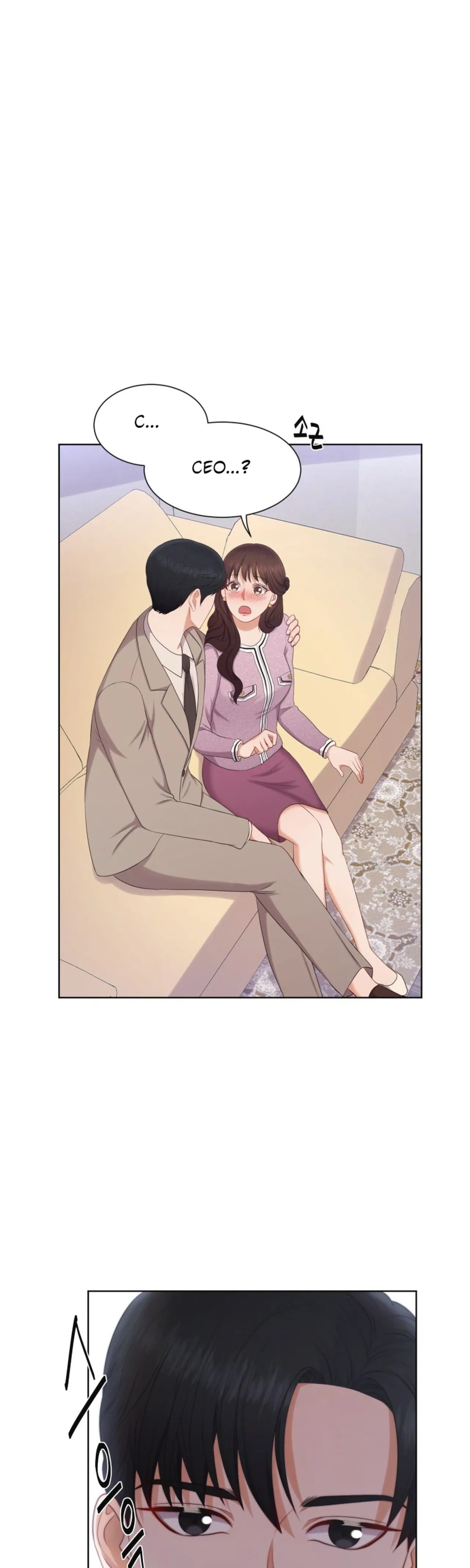 I Need a Bride Chapter 16 – Page 3