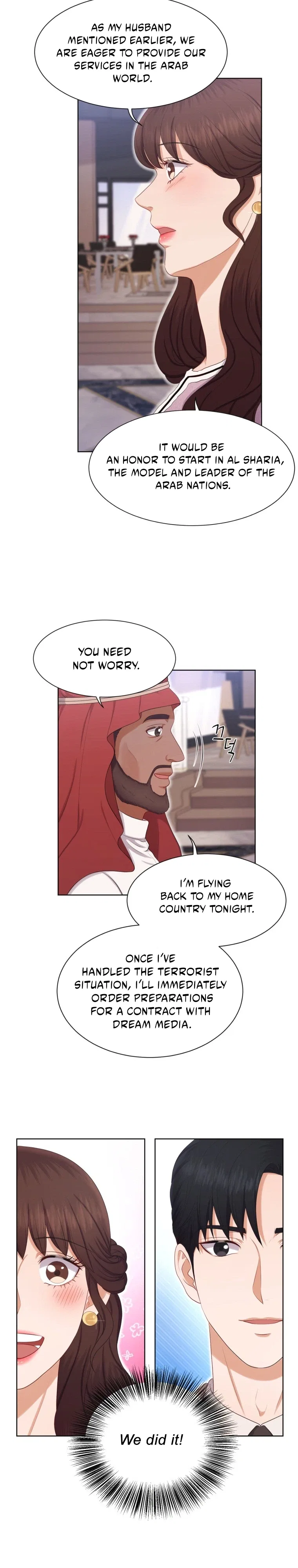 I Need a Bride Chapter 16 – Page 13