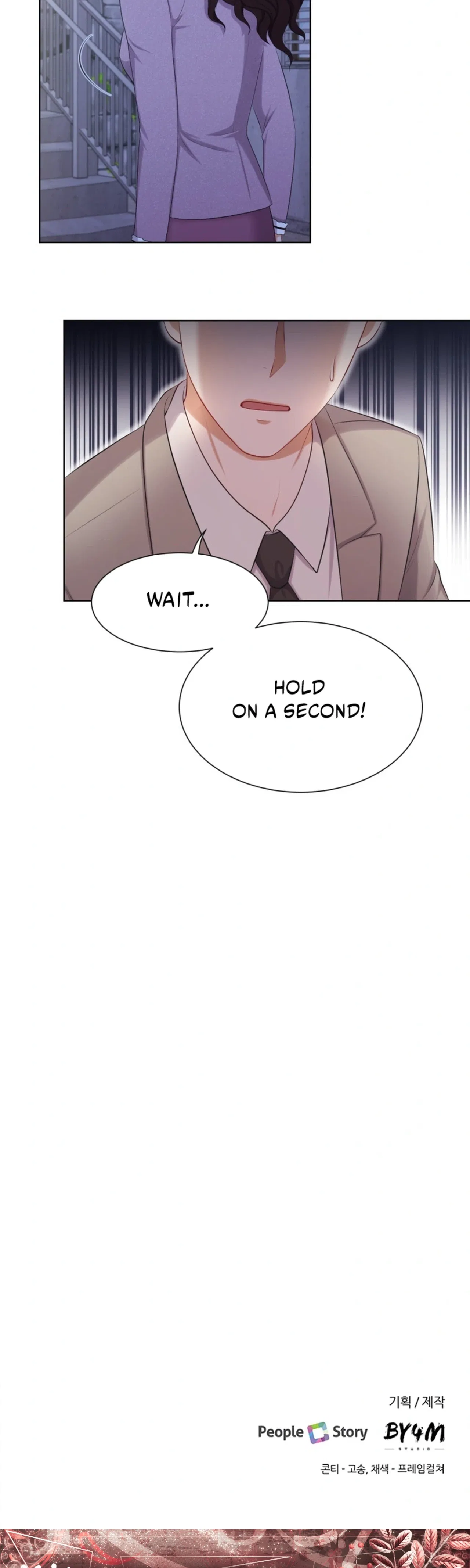 I Need a Bride Chapter 16 – Page 21