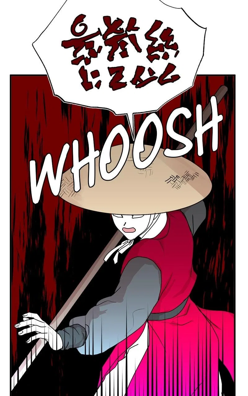 Fox Love Story Chapter 53 – Page 53
