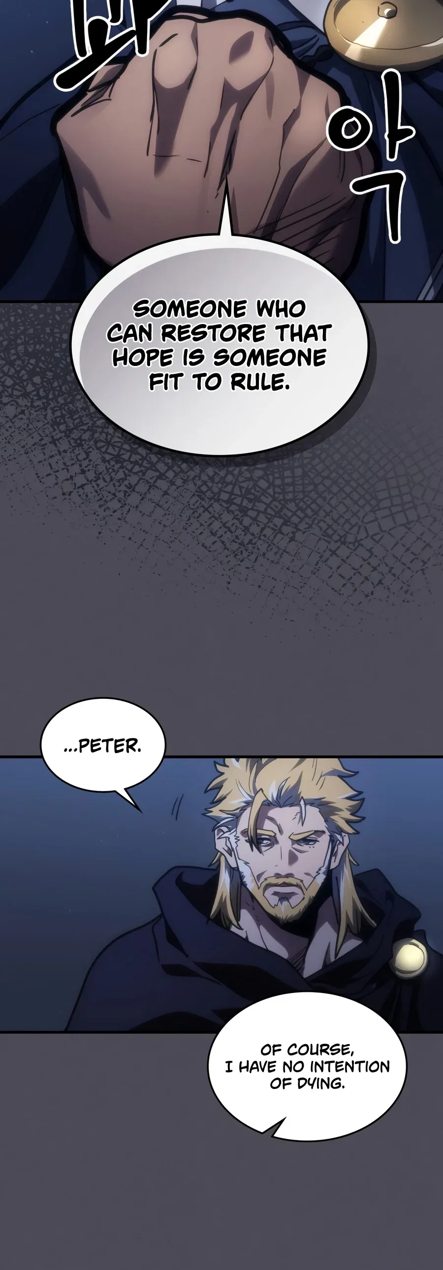 Mr Devourer, Please Act Like a Final Boss Chapter 145 – Page 7