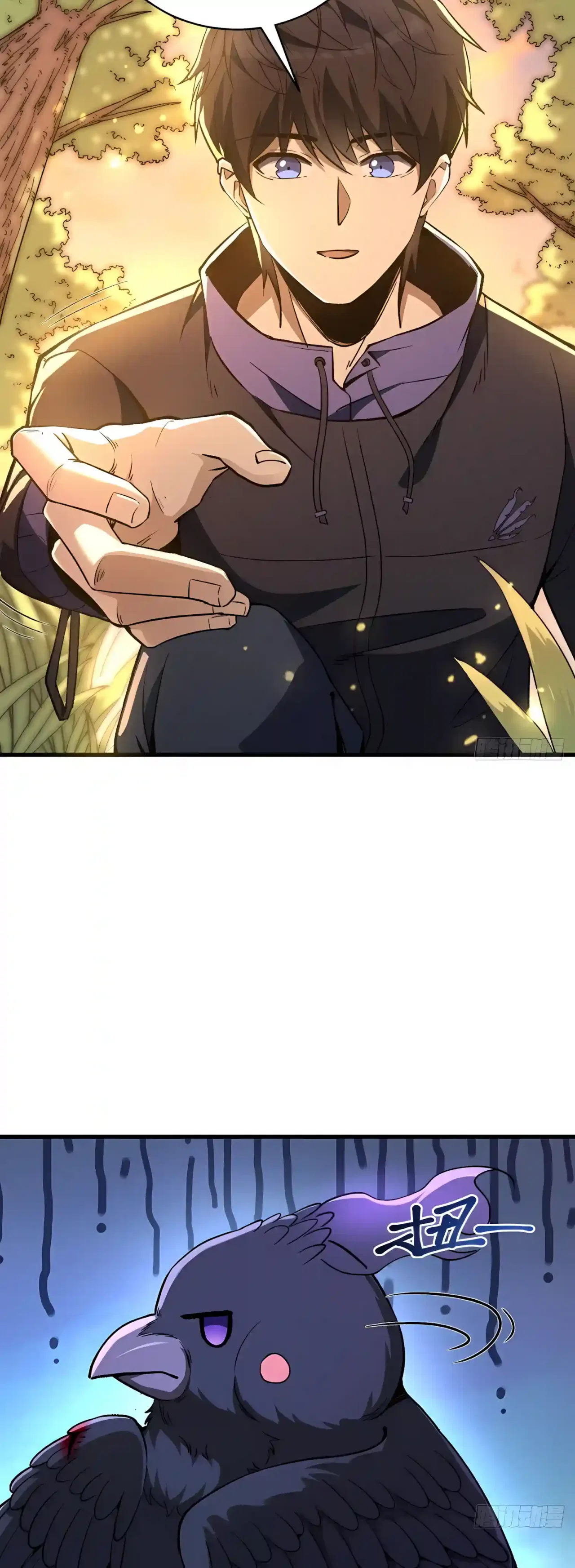Global Beast Taming: Awakening an SSS-level Talent at the Start Chapter 4 – Page 3