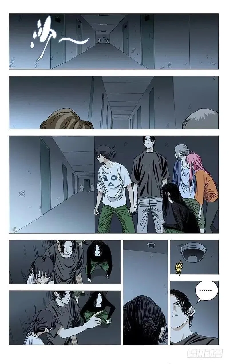 The Outcast (Dong Man Tang) Chapter 430 – Page 3