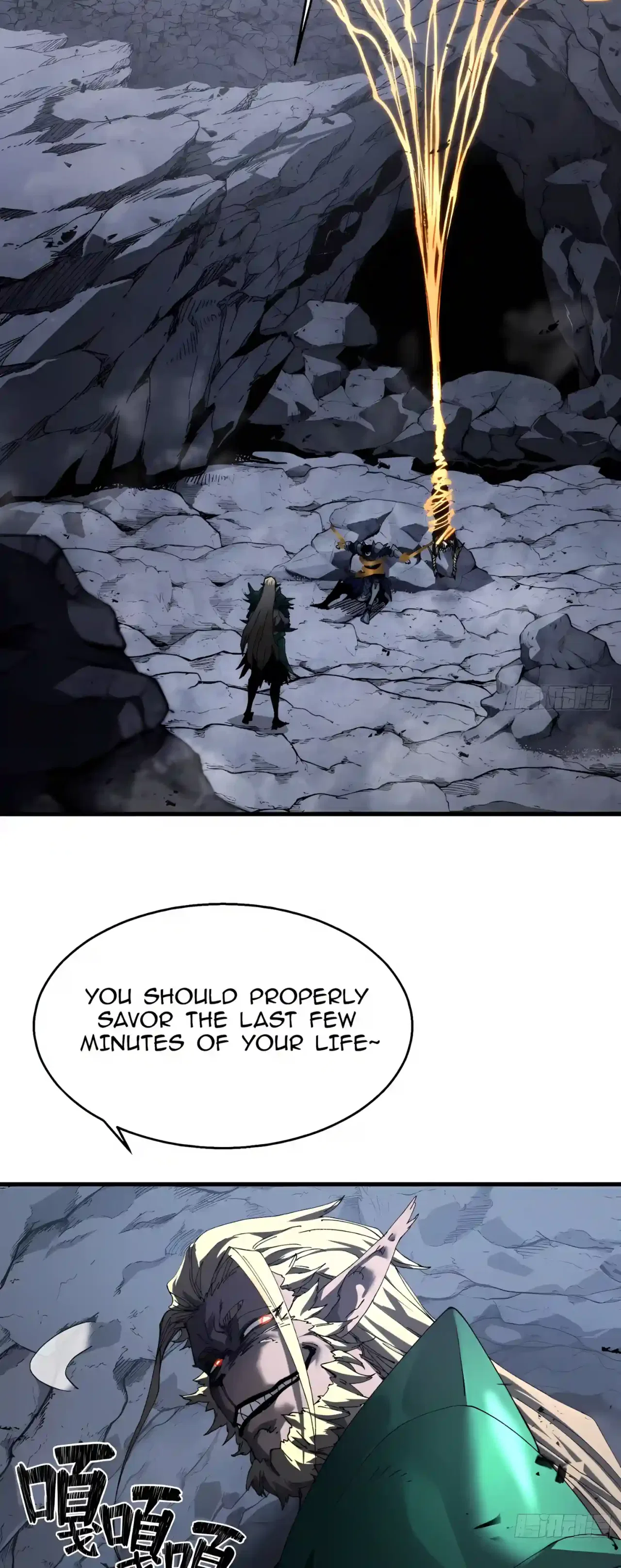 Summoner Of Calamity Chapter 4 – Page 23