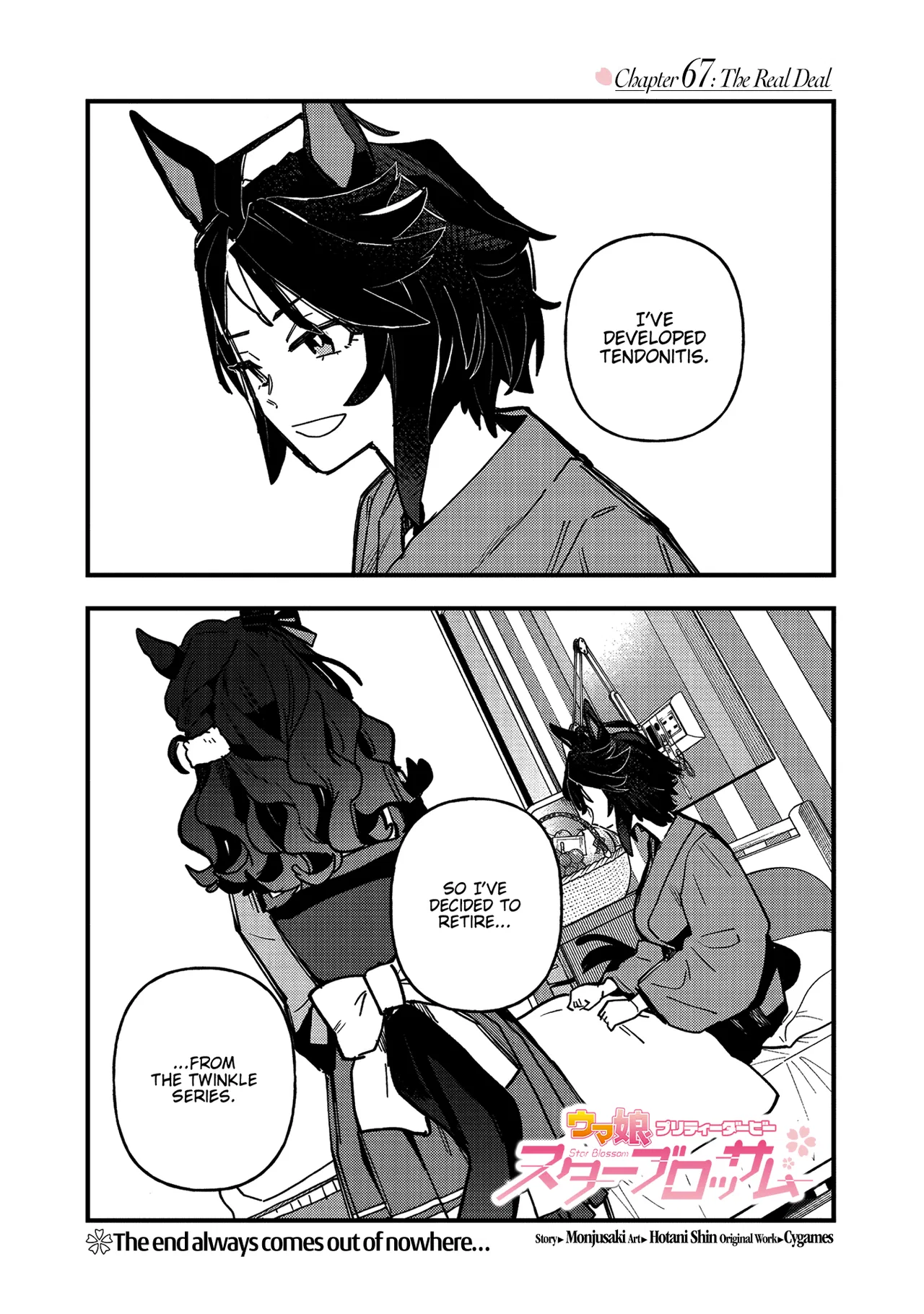 Uma Musume - Pretty Derby: Star Blossom Chapter 67 – Page 1