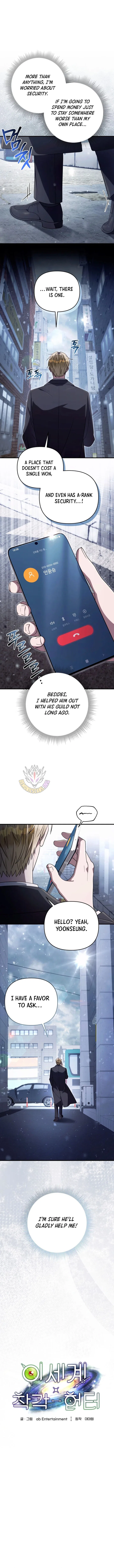 The Delusional Hunter in Another Chapter 110 – Page 12