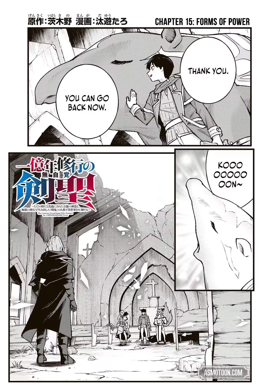 The Unaware Sword Saint Who Trained for 100 Million Years: Overwhelming Another World with the All-Purpose Divine Artifact Mocked as a Mere Stick and the “Sword Demon” Persona Born Chapter 15 – Page 1