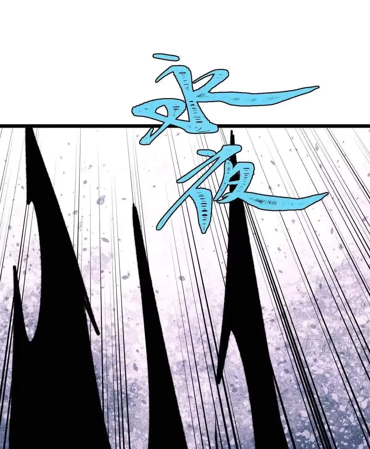 All Hail The Sect Leader Chapter 558 – Page 10