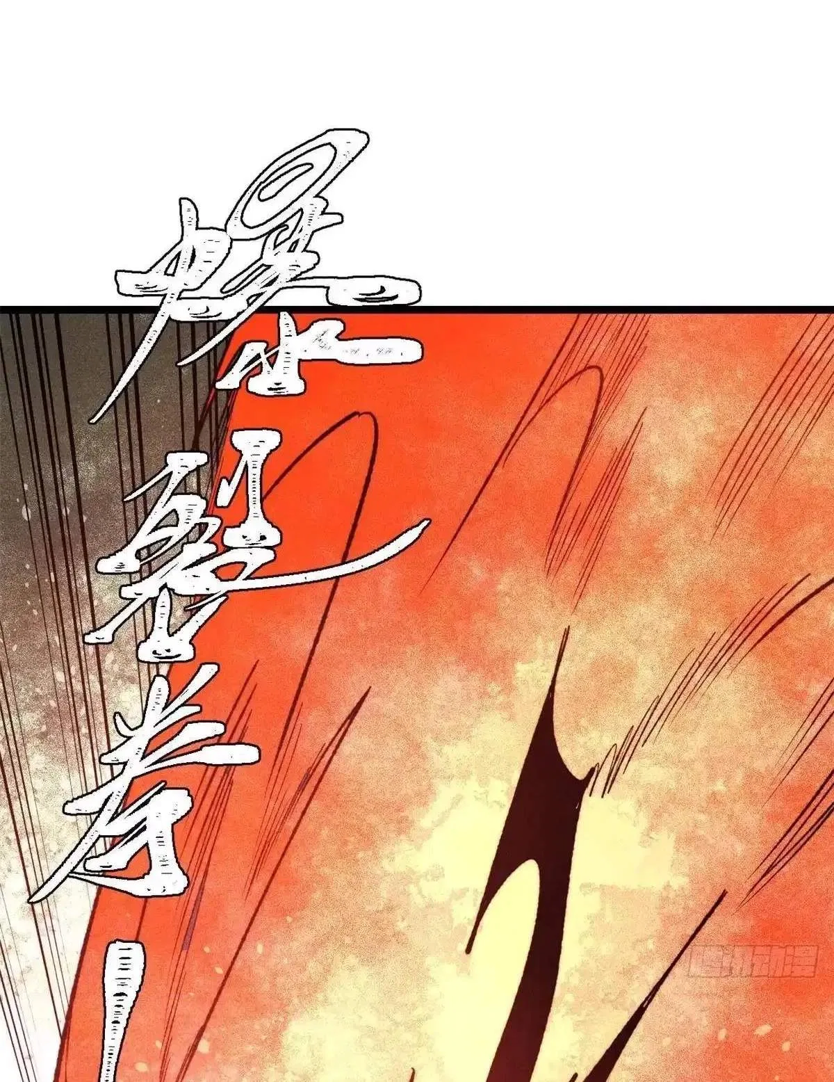 All Hail The Sect Leader Chapter 558 – Page 16