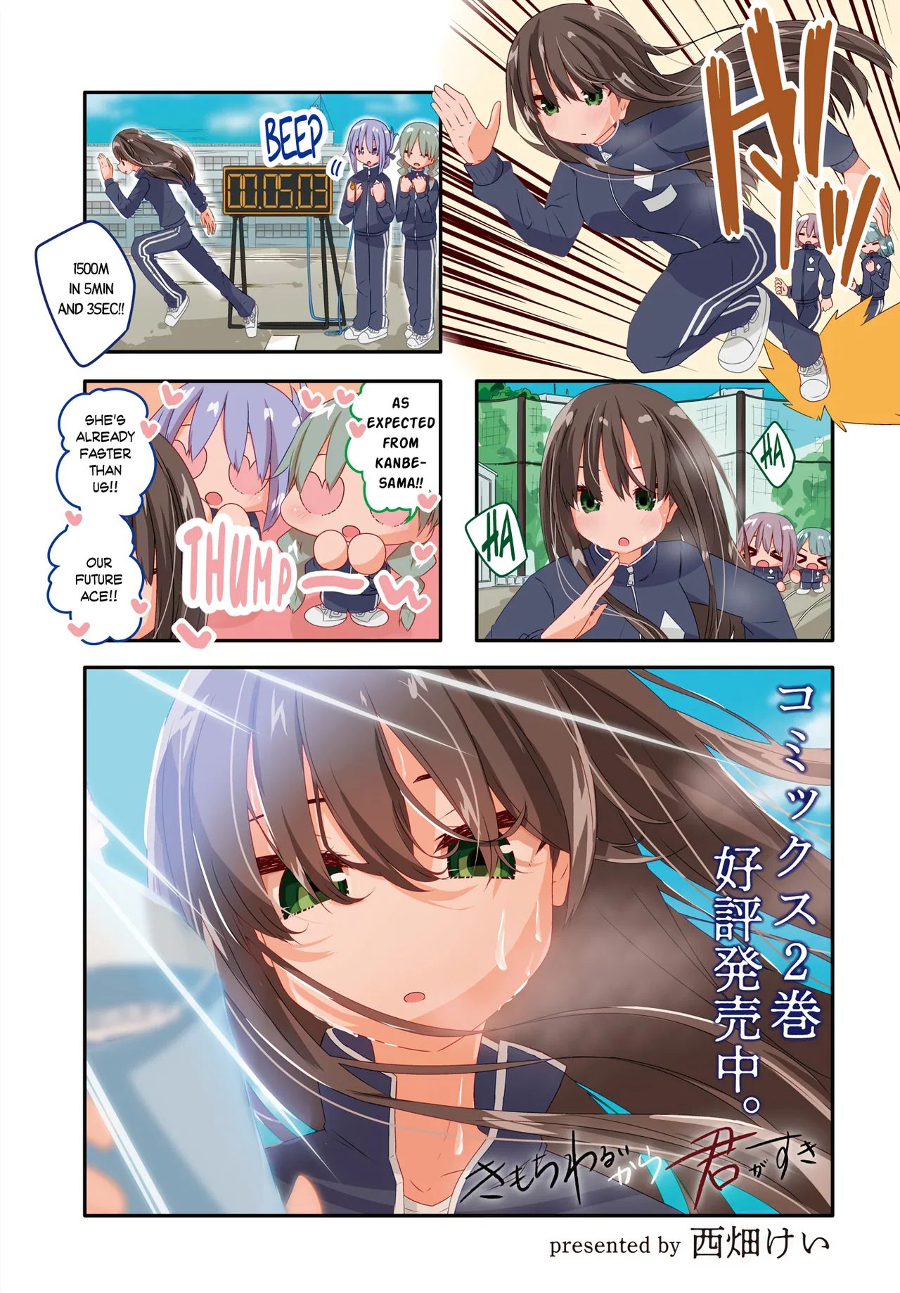 Kimochi Warui kara Kimi ga Suki Chapter 27 – Page 1