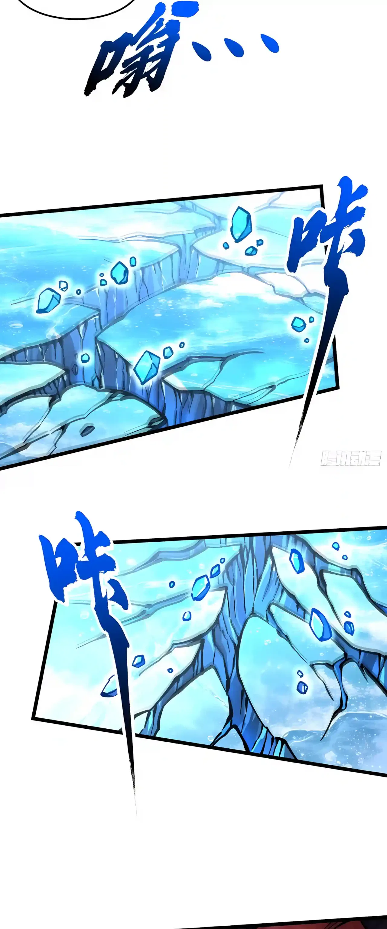 Martial Evolution: Start by Awakening the King of Monsters Chapter 163 – Page 7
