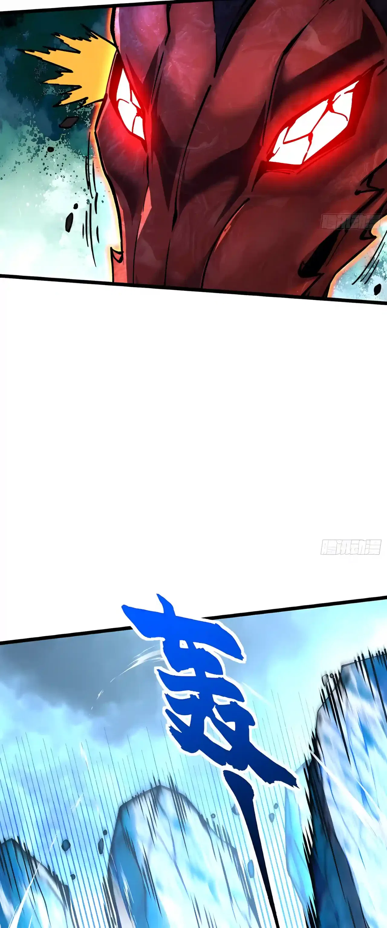 Martial Evolution: Start by Awakening the King of Monsters Chapter 163 – Page 8