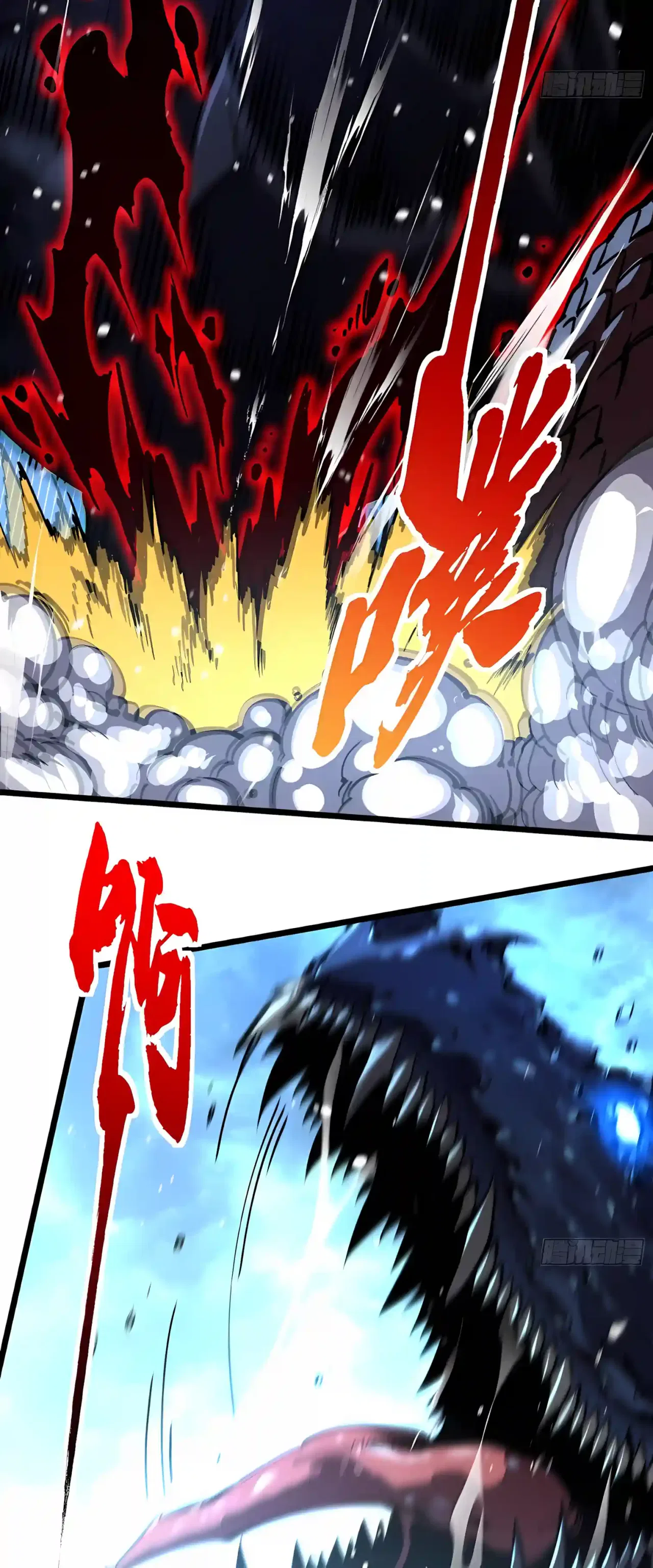 Martial Evolution: Start by Awakening the King of Monsters Chapter 163 – Page 13