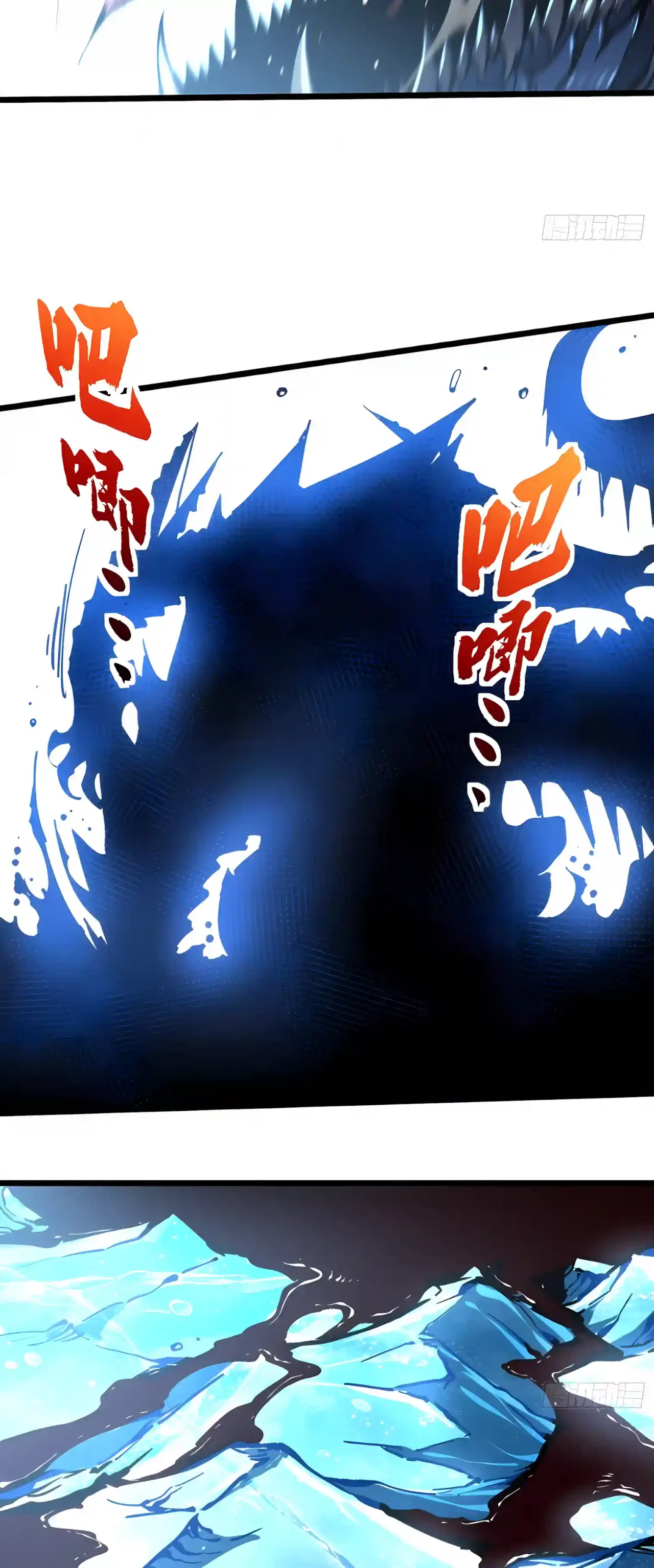 Martial Evolution: Start by Awakening the King of Monsters Chapter 163 – Page 14