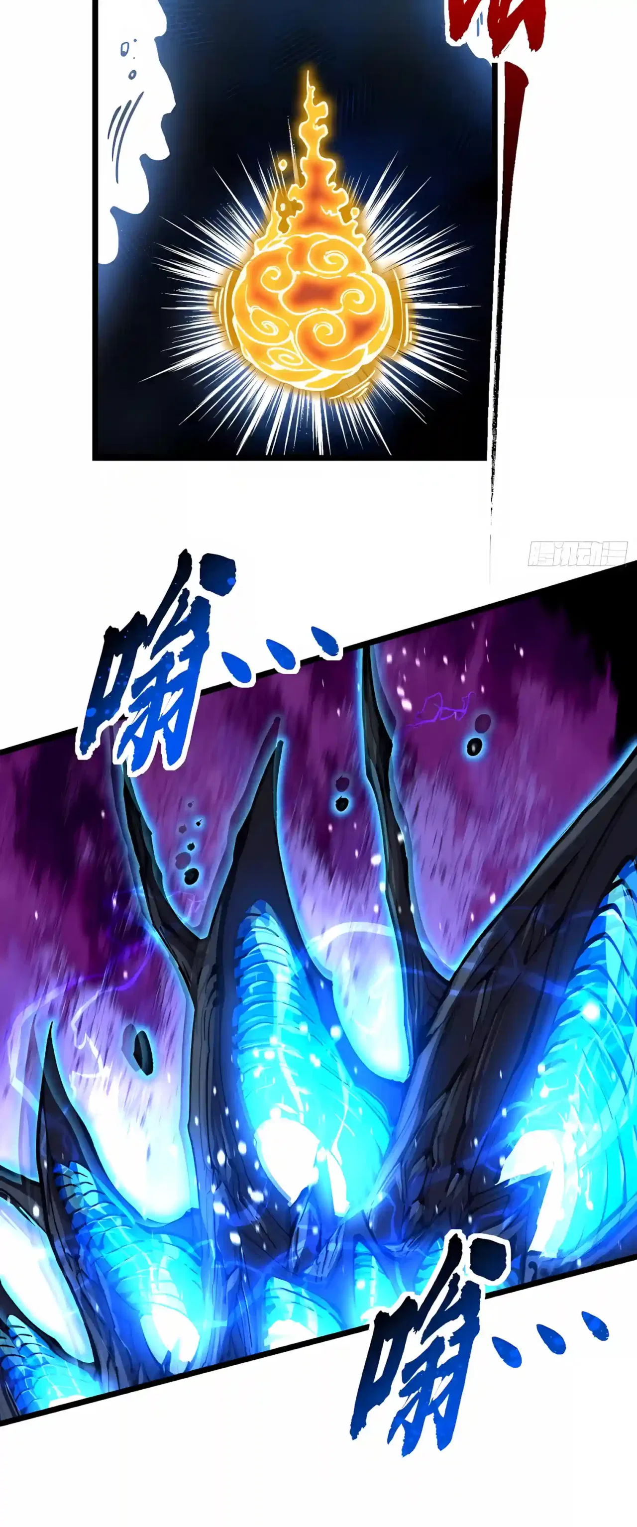 Martial Evolution: Start by Awakening the King of Monsters Chapter 163 – Page 16