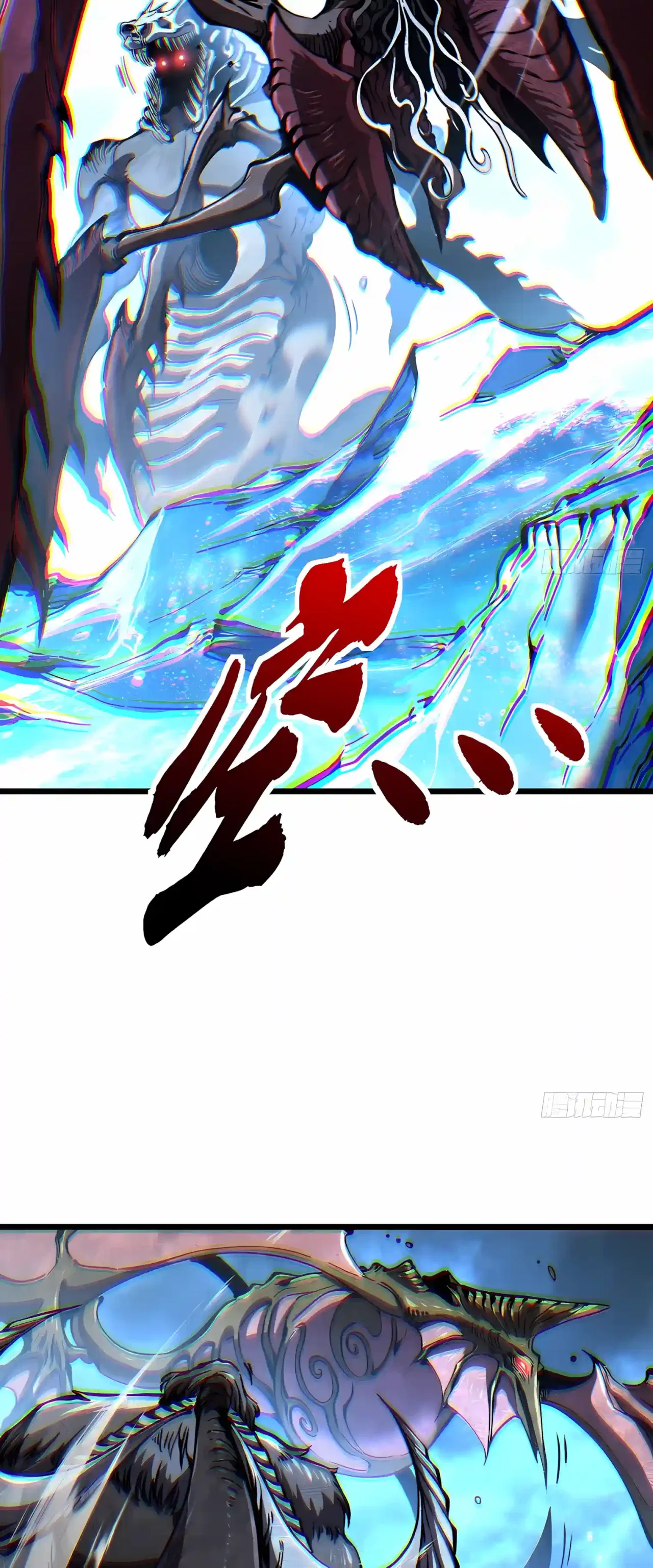 Martial Evolution: Start by Awakening the King of Monsters Chapter 163 – Page 19