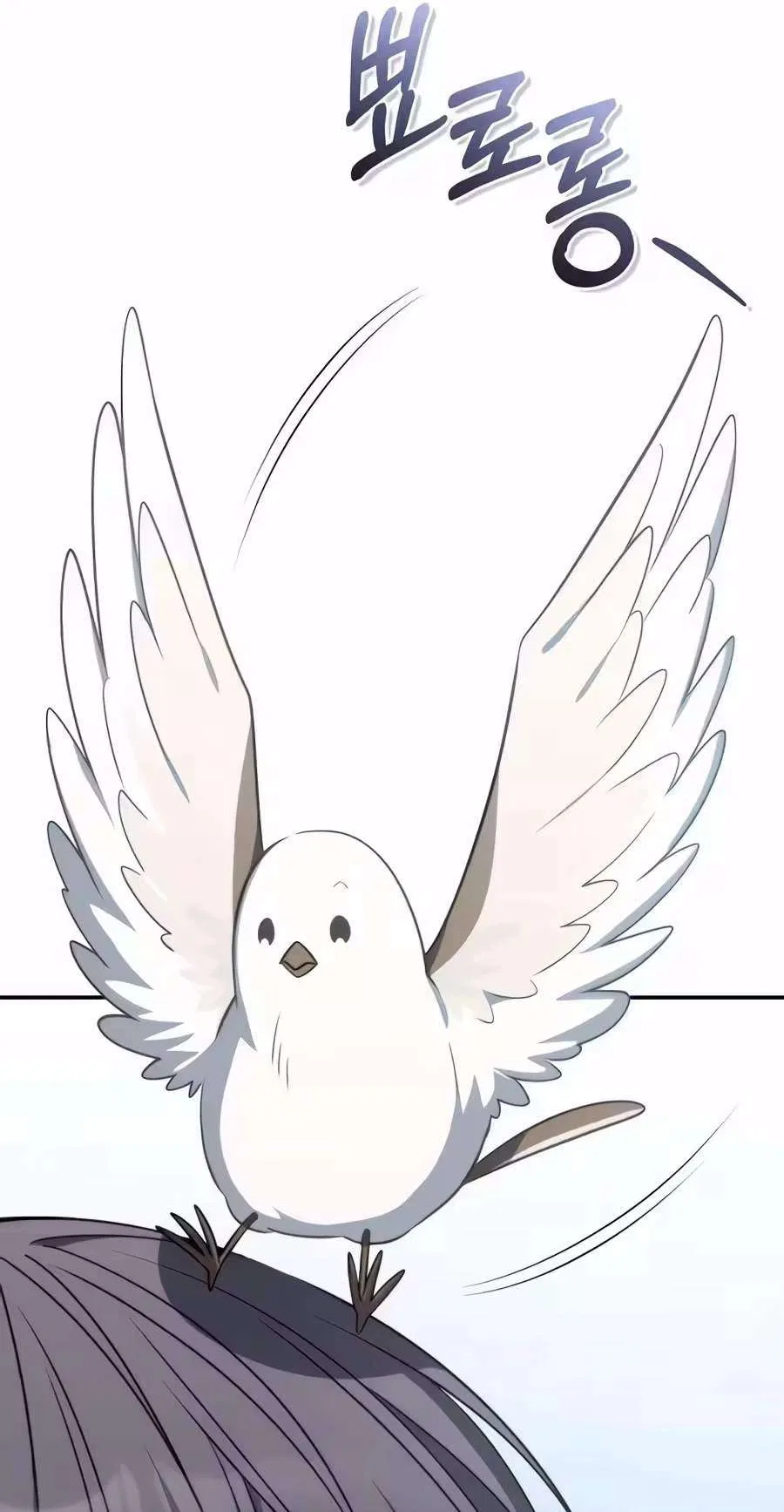 Healing With Deulbi Chapter 31 – Page 9