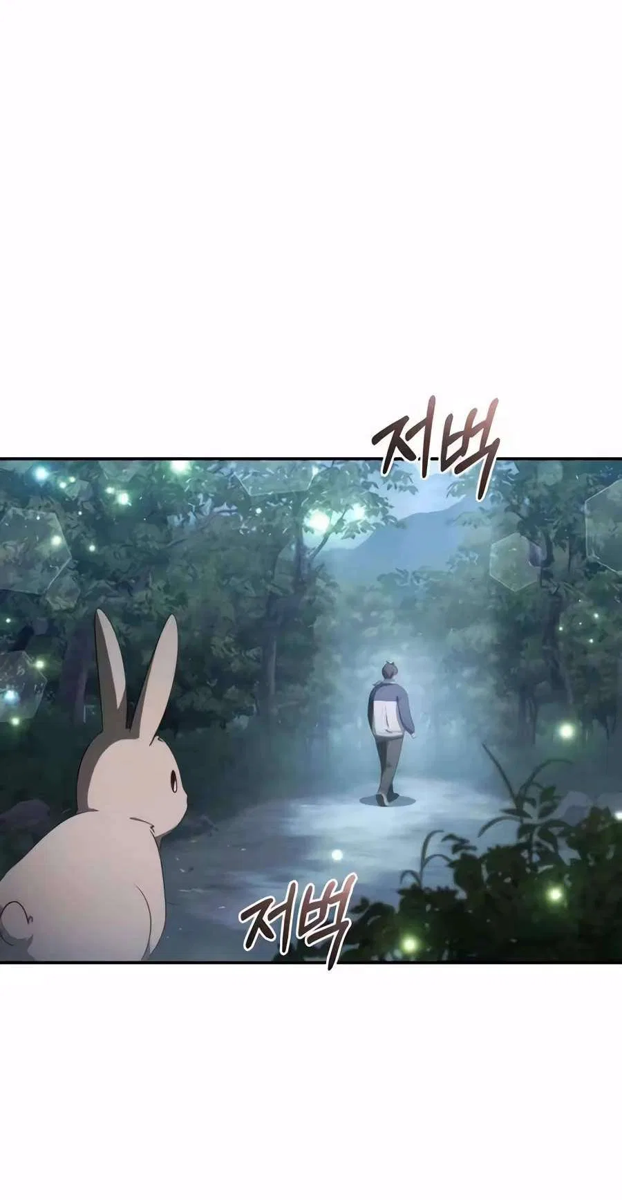 Healing With Deulbi Chapter 31 – Page 12
