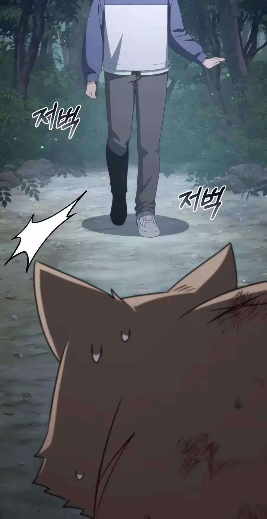 Healing With Deulbi Chapter 31 – Page 24
