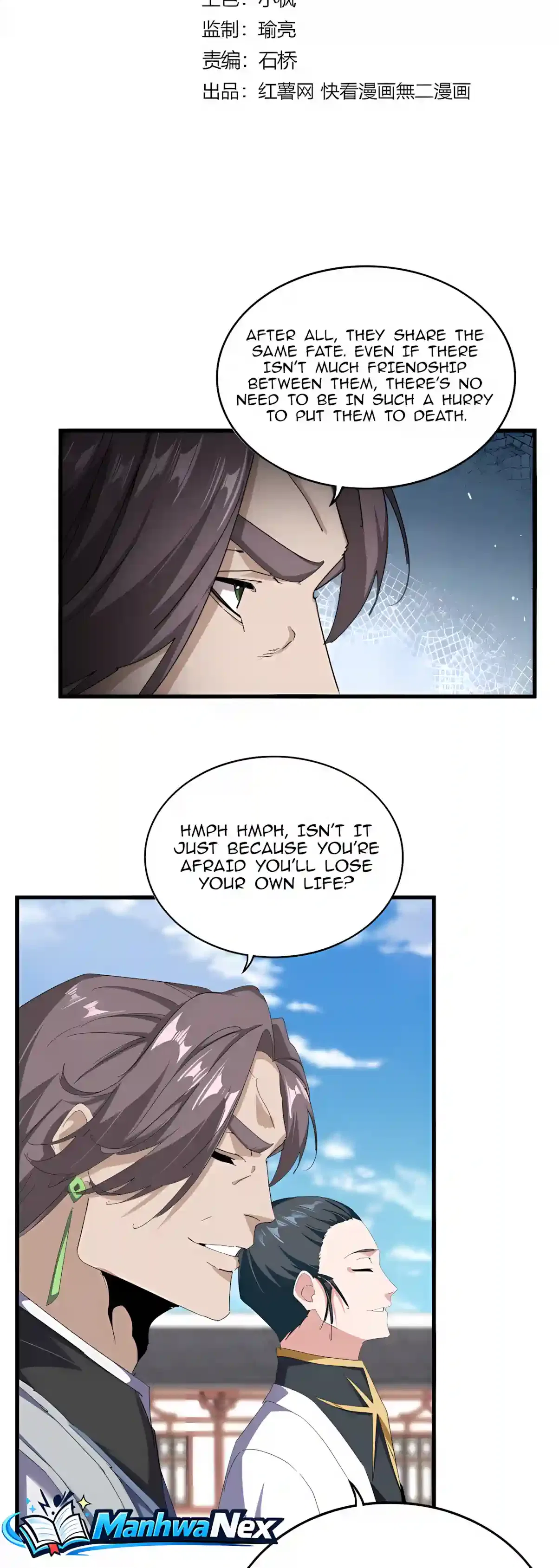 Magic Emperor Chapter 917 – Page 2