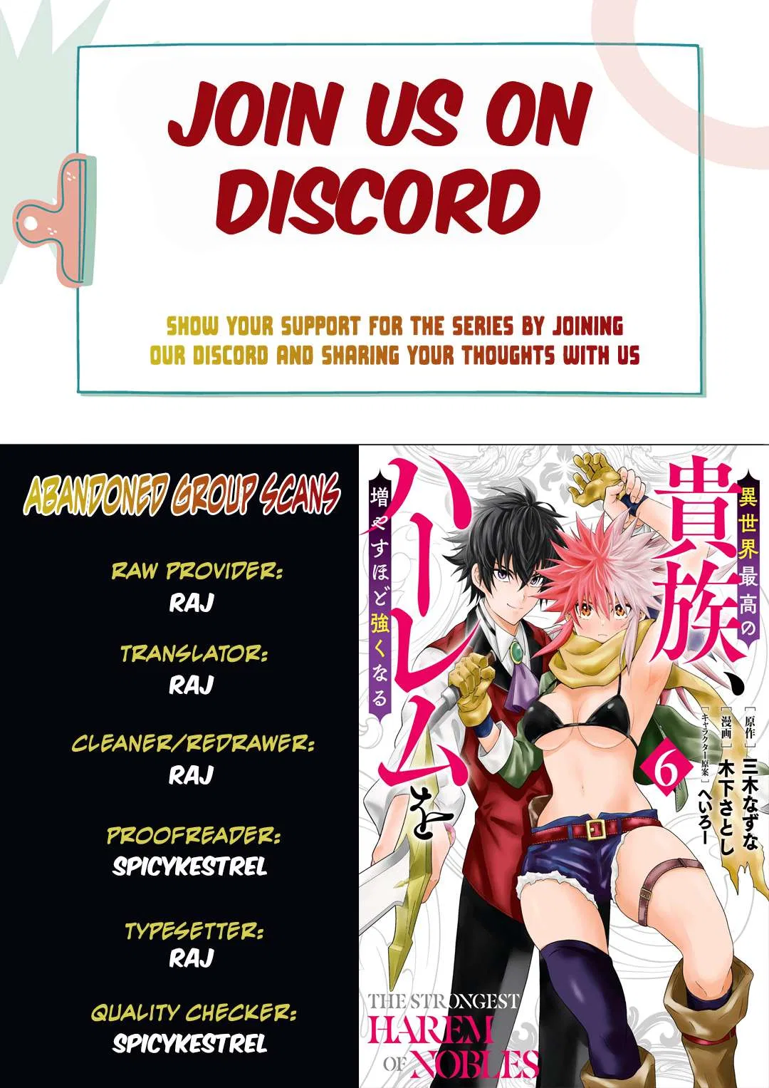 Isekai Saikou no Kizoku, Harem wo Fuyasu Hodo Tsuyoku Naru Chapter 61 – Page 1