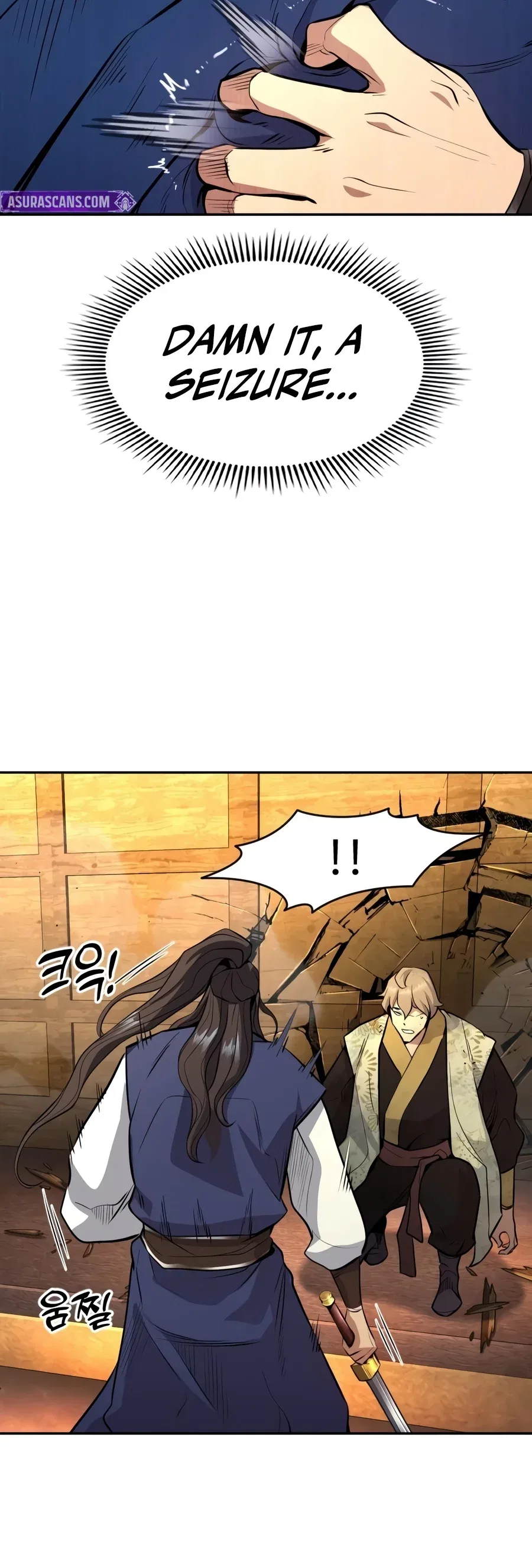 Regression of the Yong Clan Heir Chapter 57 – Page 17