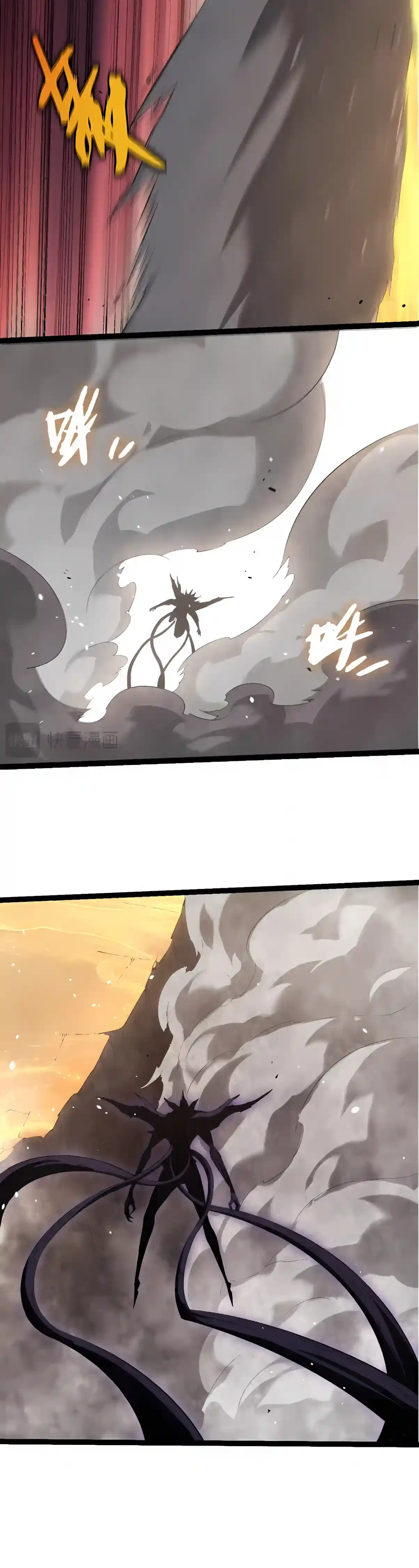 Evolution Begins With A Big Tree Chapter 537 – Page 3