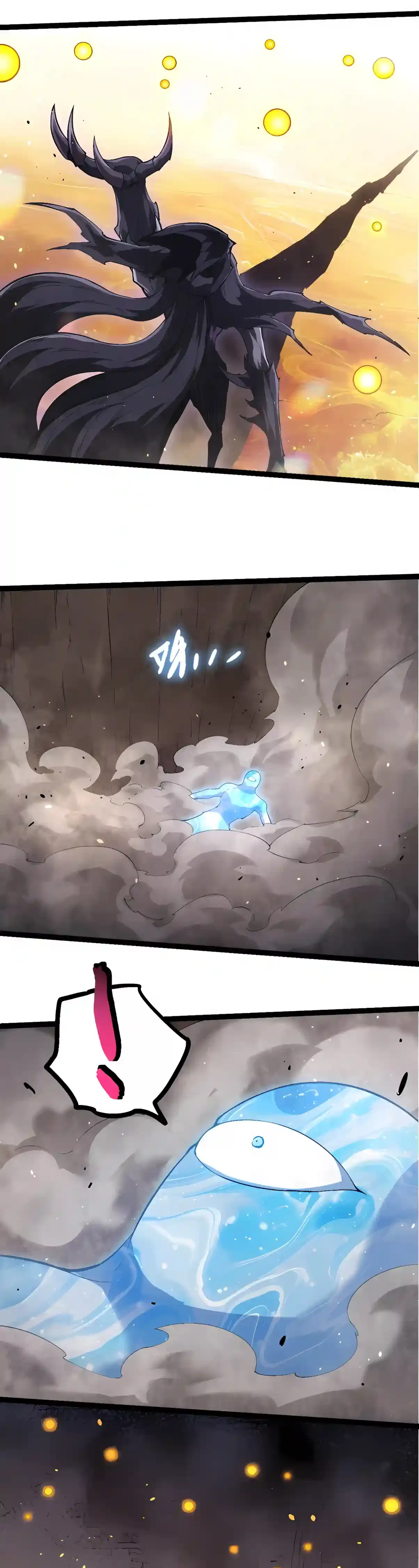 Evolution Begins With A Big Tree Chapter 537 – Page 4