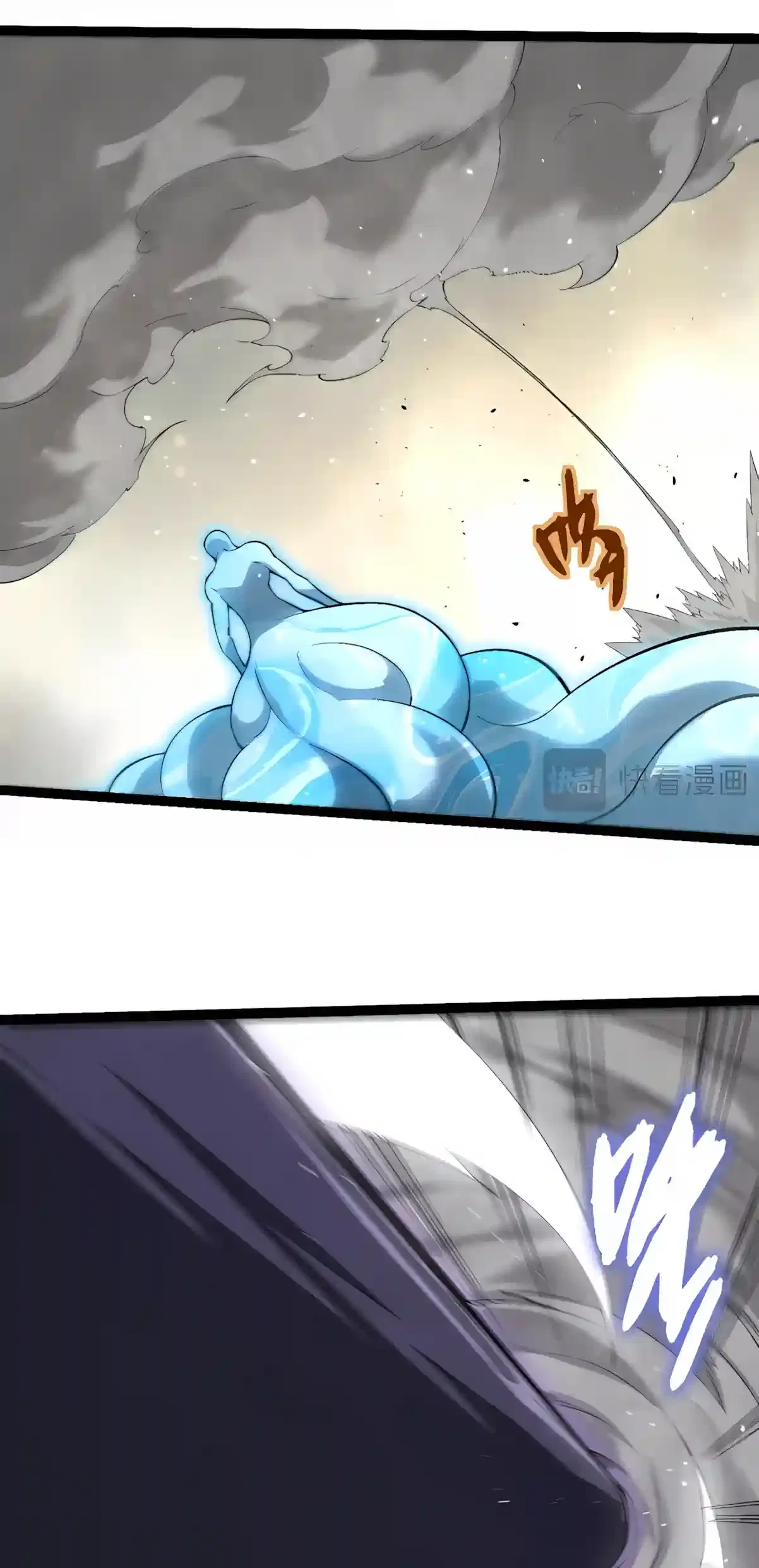 Evolution Begins With A Big Tree Chapter 537 – Page 24